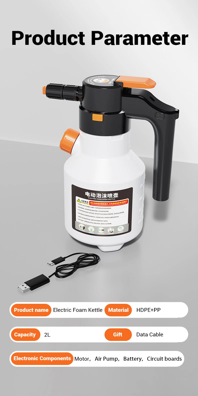 Rechargeable Electric Foam Sprayer - 2L Auto Car Wash Spray Bottle - 16