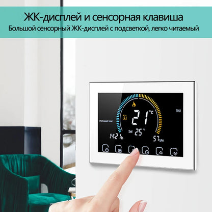Smart Wi-Fi Thermostat - Programmable Digital Temperature Controller