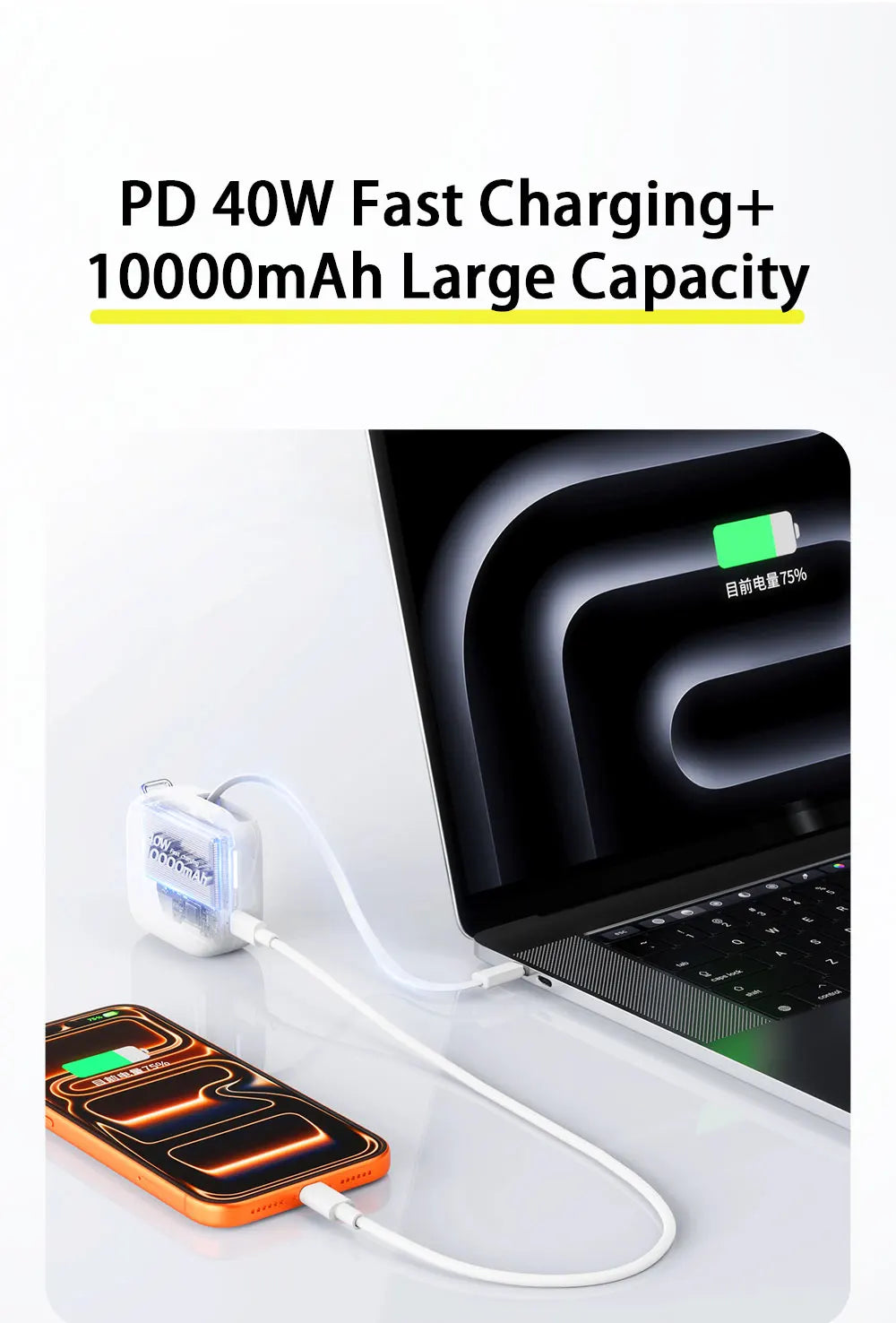 40W Fast Charging 10000mAh Power Bank with Built-in Retractable Cable - 17