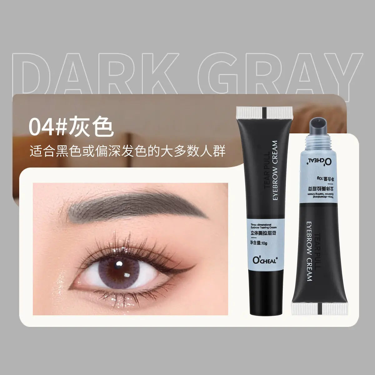 Professional Semi-Permanent Eyebrow & Eyelash Tinting Kit - 23