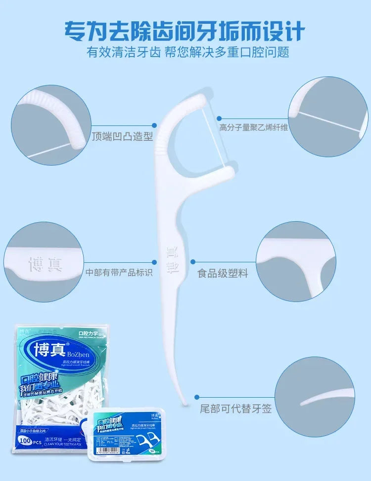 Portable Dental Floss Picks with Dispenser Case for Easy Oral Care - 2