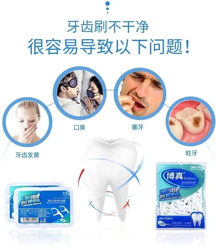 Portable Dental Floss Picks with Dispenser Case for Easy Oral Care - 4