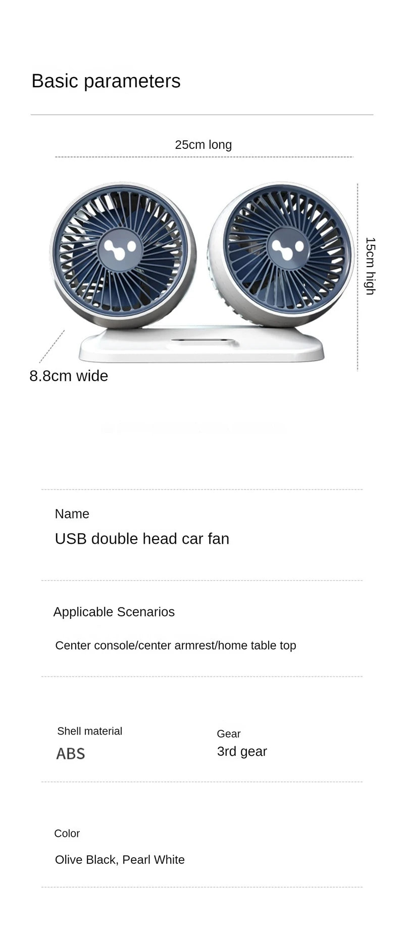 Dual Head USB Car Fan - 3-Speed 360° Adjustable Dashboard Fan