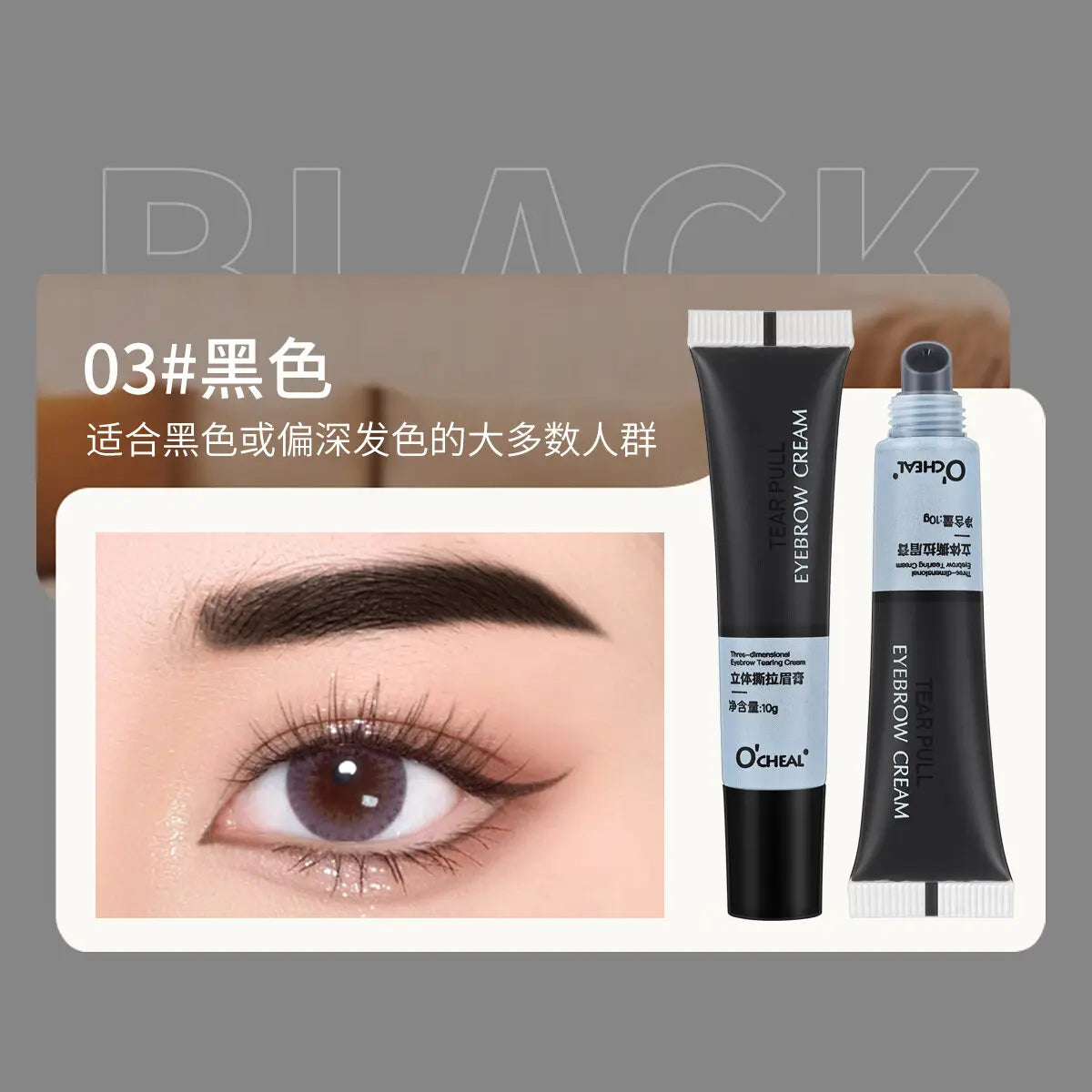 Professional Semi-Permanent Eyebrow & Eyelash Tinting Kit