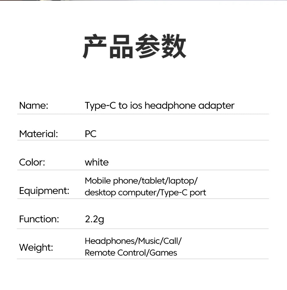 Lightning to USB-C Audio Adapter for iPhone 15 & 16 – Wired Earphone Converter - 15