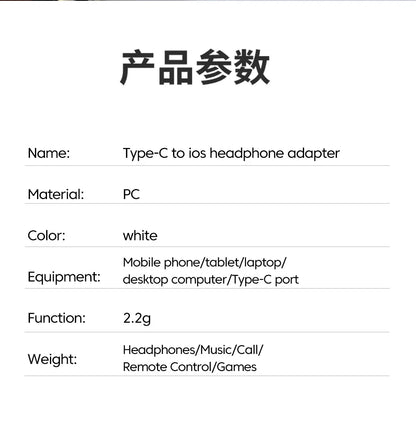 Lightning to USB-C Audio Adapter for iPhone 15 & 16 – Wired Earphone Converter