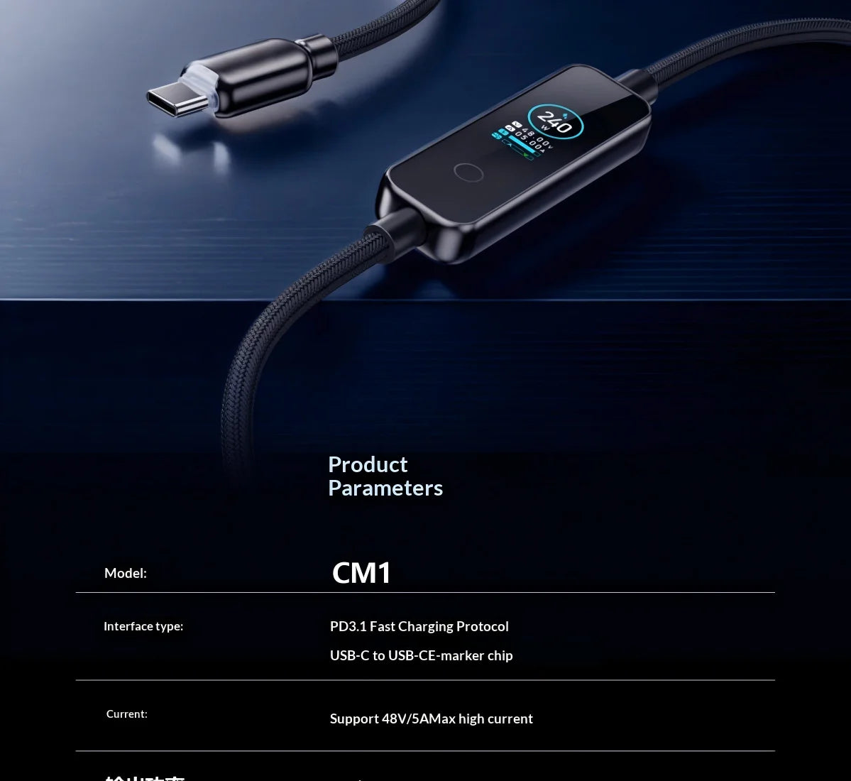 240W USB-C Fast Charging Cable with Real-Time LED Power Display