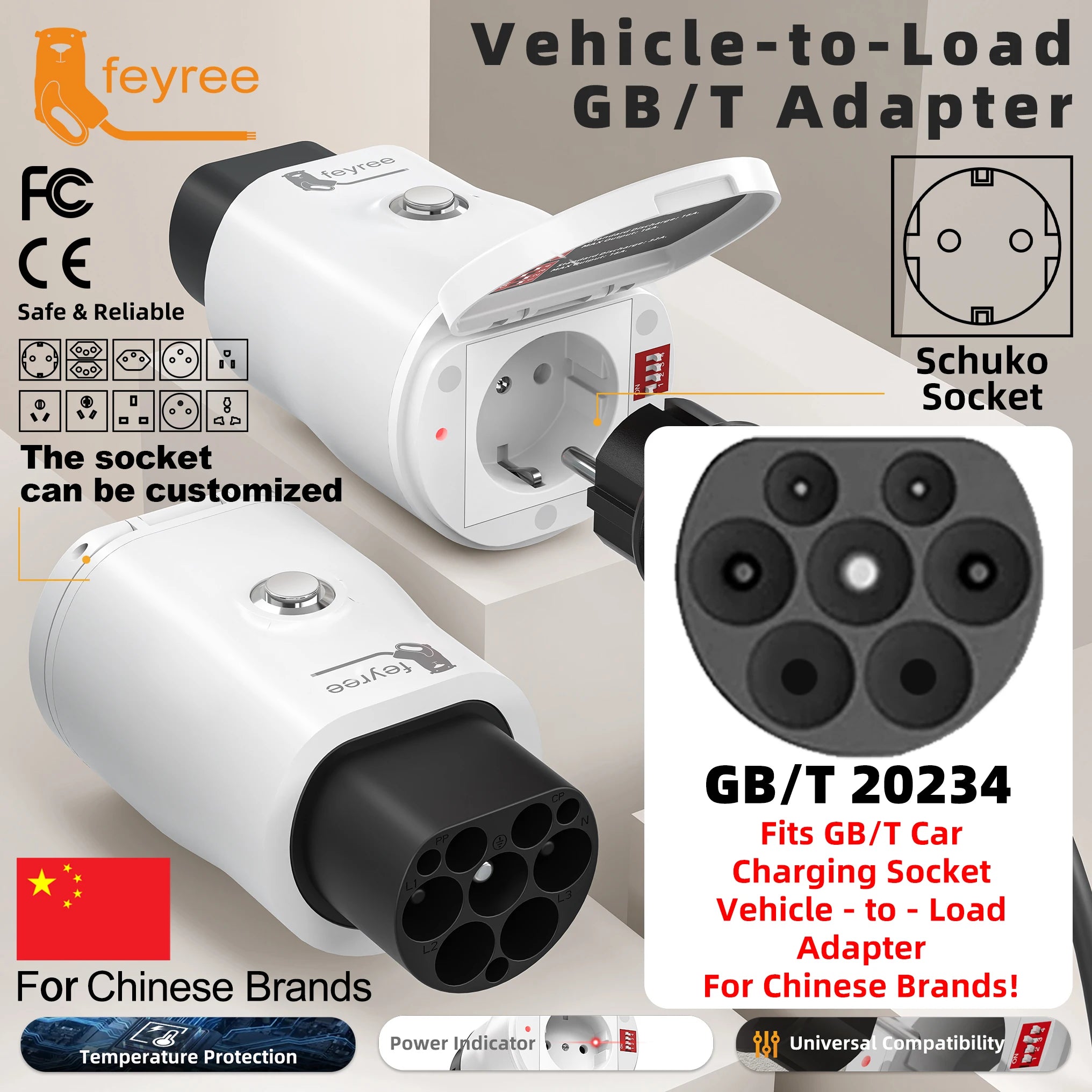 GB/T V2L Electric Vehicle Discharge Adapter for Chinese EV Camping - 1