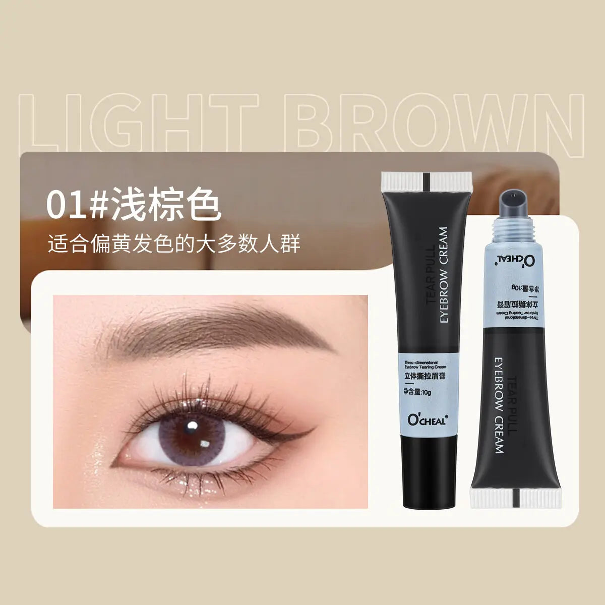 Professional Semi-Permanent Eyebrow & Eyelash Tinting Kit