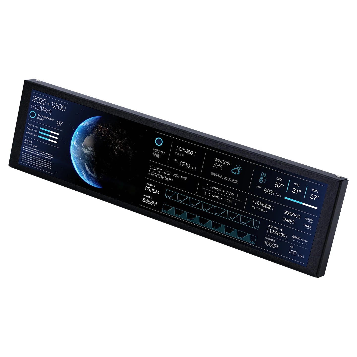9.2" PC Chassis Secondary Screen - IPS Hardware Monitor for CPU/GPU Stats