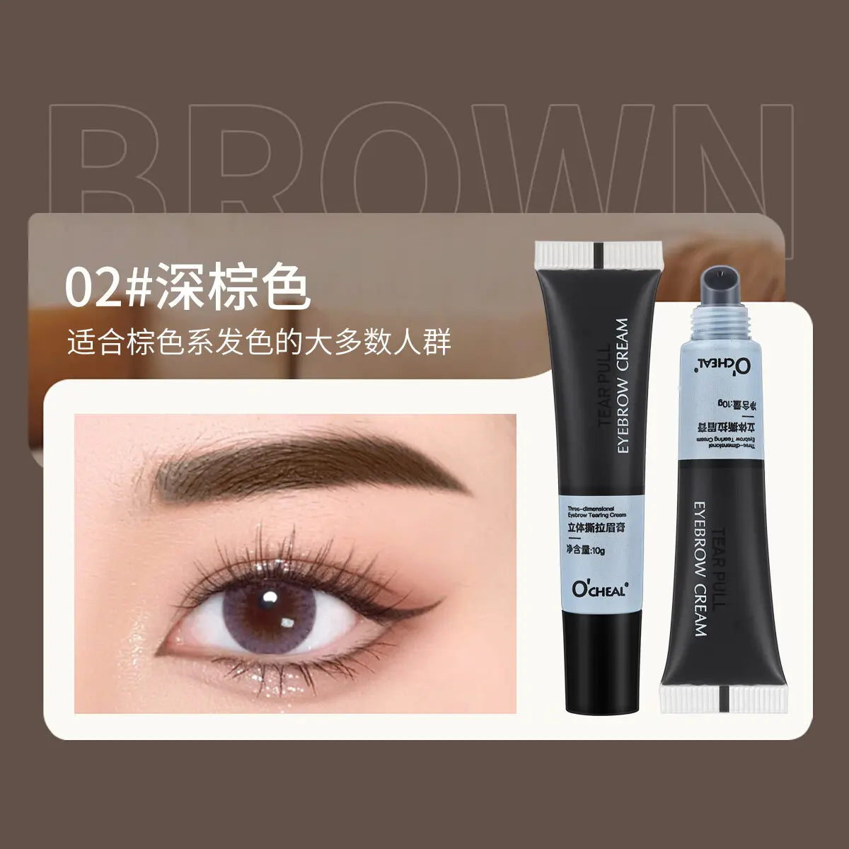 Professional Semi-Permanent Eyebrow & Eyelash Tinting Kit
